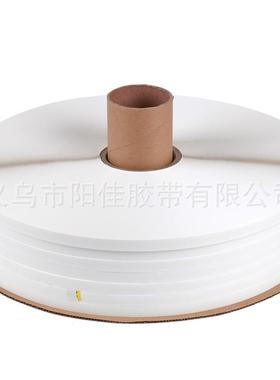 义乌阳佳12mm*500m快递袋封口白色易撕破坏性胶带 双面强粘