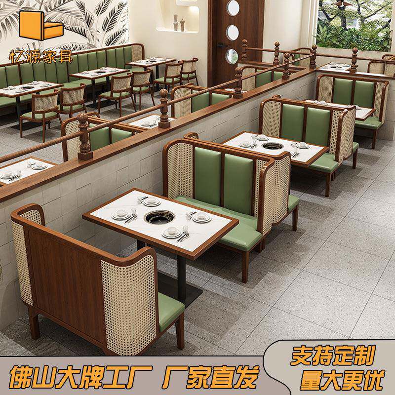 连锁餐饮店实木编藤卡座桌椅组合主题餐厅休闲咖啡厅西餐厅沙发椅