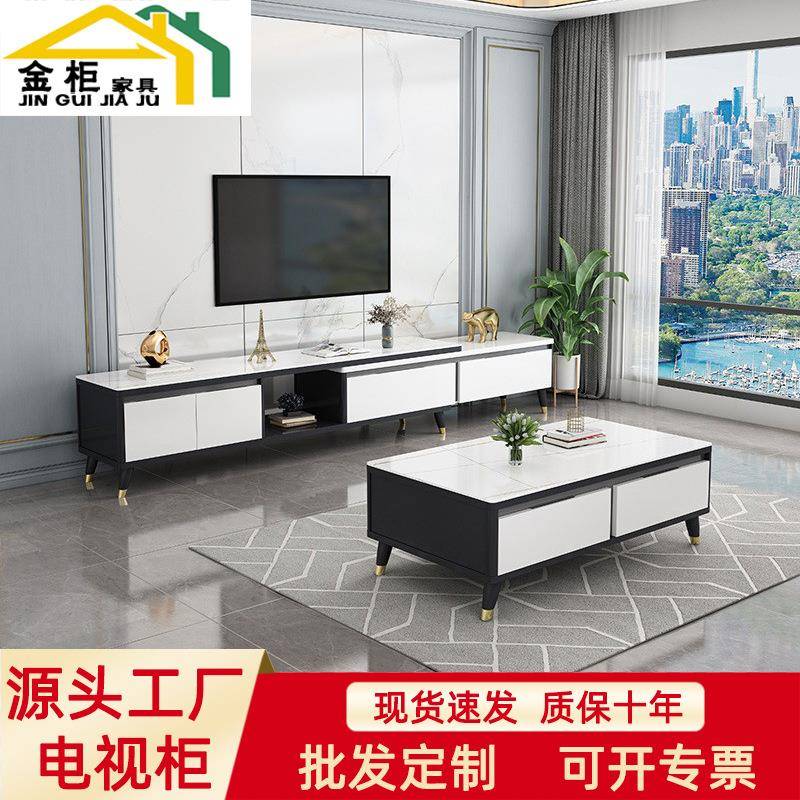 轻奢岩板地柜现代简约小户型客厅家用伸缩组合公寓茶几电视柜组合