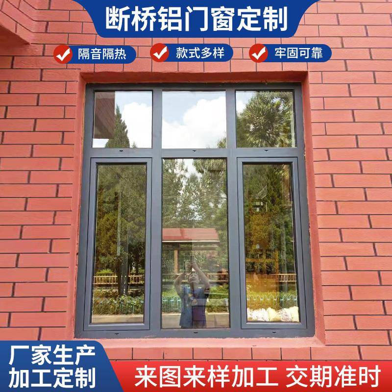 断桥铝合金平开窗阳光房 别墅落地窗封阳台系统平开窗推拉平开窗