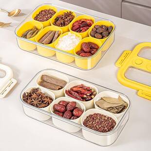 香料分装收纳盒家用防潮分格盒子野餐水果分装食物便携盒密封盒子