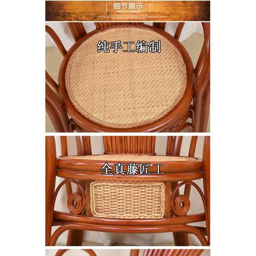 印人尼真藤椅三件套阳台休闲茶桌用藤编桌家椅组单实海贝全藤木靠