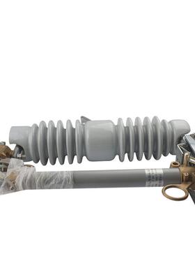 NJGXC-10-125-1KV/20X0A落户外高压跌式熔断器令克开关跌落保险丝