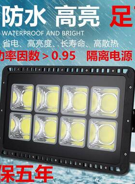 ld0投光45652335灯户外防水超亮20w400we广场灯300w塔吊灯00w球场
