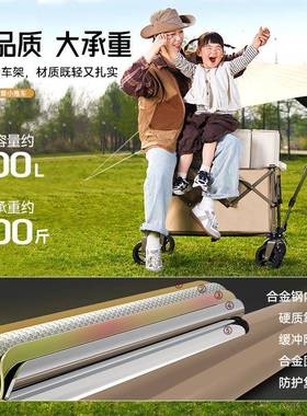 露营可折叠摆外摊EFCT9317小推车户野营便携聚拢营地家用车购物手