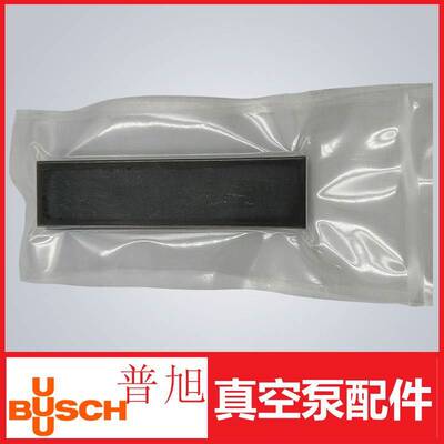 BUSCH普旭真空泵旋片叶片0722 516 573型号R5 RA/RC0202