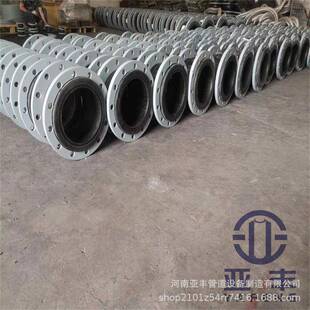 K钢DF防拉脱性胶接挠头橡胶异径软接头不橡锈BWI橡胶软连接规格型