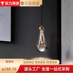 现代轻水滴灯小吊灯简约创意晶客厅书餐厅吧台卧室房床3451头奢水
