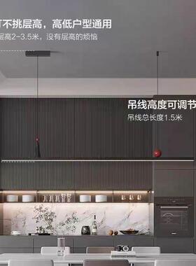 意897式极简餐房厅灯吊台灯高书房书桌餐桌厨吧岛台灯一字长条端