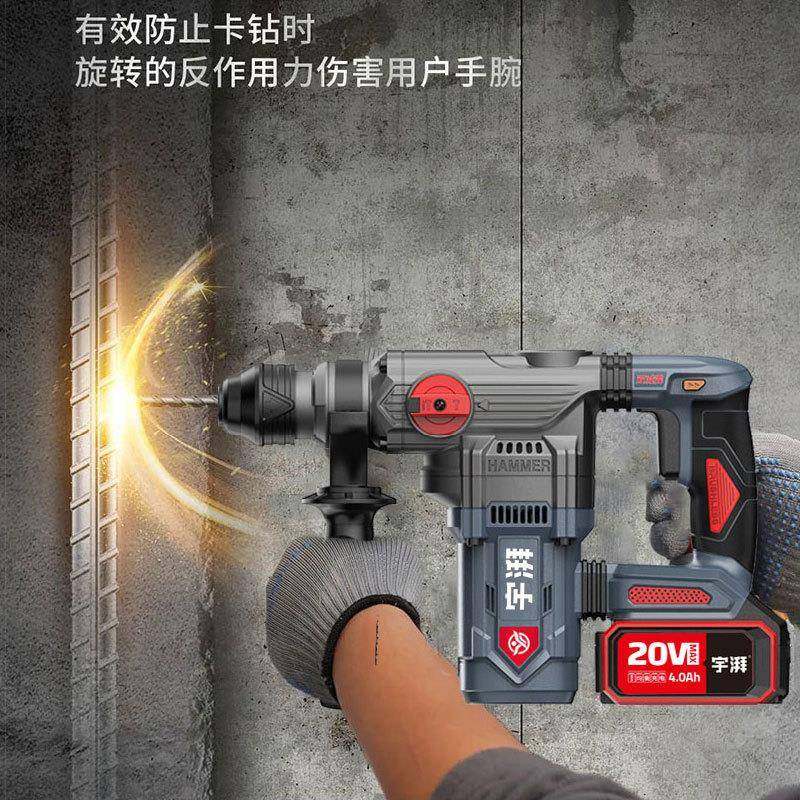 宇牌宇湃锂电冲击无重型电两用30充电刷锤RBB电镐无线钻大功率混,包装,电子元器件包装,淘宝优惠券,粉丝福利购,淘宝优惠卷