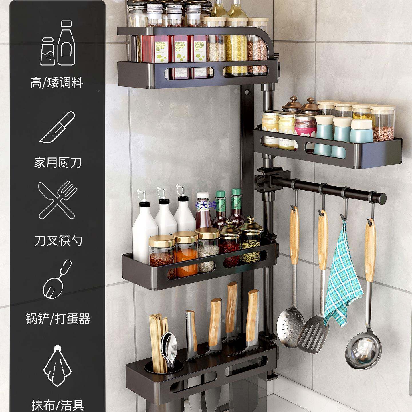 转厨房调料置物架壁储挂式墙能上转角旋调料品物架多功多层收7112