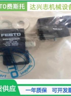 FEST费斯托L真空发器VADMIO/VADM-45-74540-95-140-200-30生0-P-N