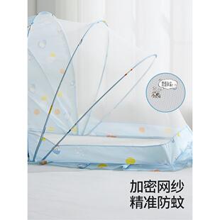 专1A802婴儿床蚊帐罩用新用生儿童宝宝便全罩式通可折叠遮光防蚊