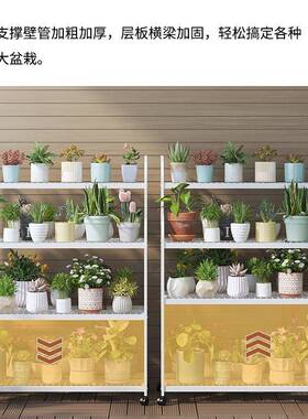可移动花架置物架阳架台落地式花子客厅托多层花盆铁艺FGU摆放架