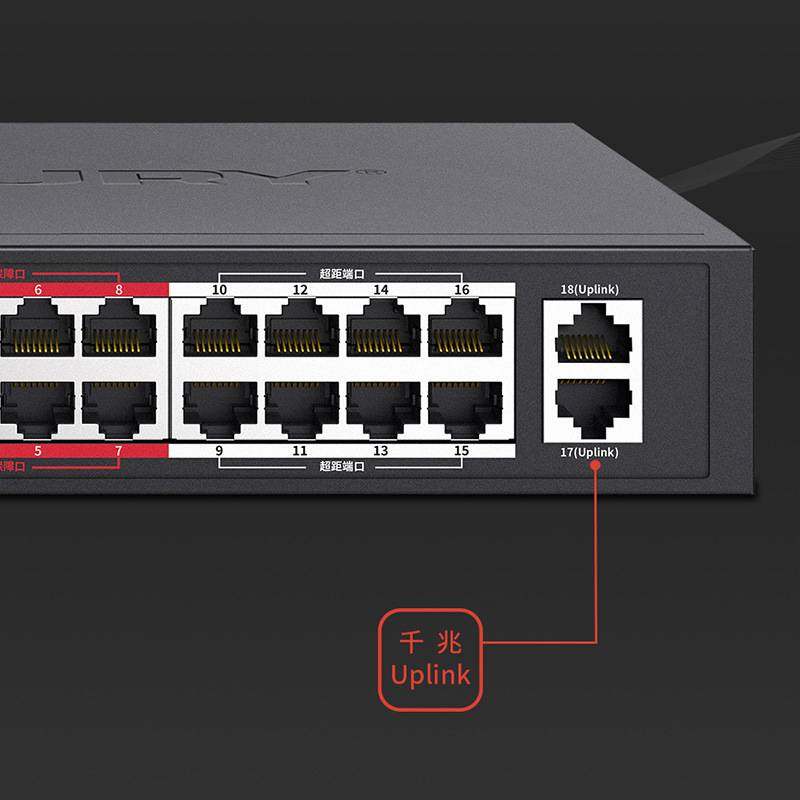 Mercury/水星MCS1318D 千兆上联 安防18口网络交换机可上机架