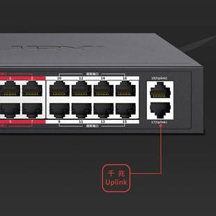 Mercury/水星MCS1318D 千兆上联 安防18口网络交换机可上机架
