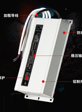 防水开关转电源22012V24V户发外防雨监控光字LE灯箱15EYP0W200W40