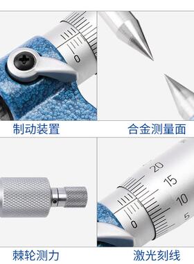 青量具双尖头外径千分尺ONG旋高精度海数显螺厚测仪工业级固定座