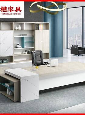 大K1001办公家具源头厂家板式老板桌简现班台代总裁主约管经理办