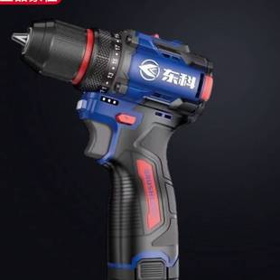东科无刷锂电手钻21V充电手钻手电钻16V双速电动小钢炮DGT手电钻