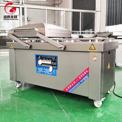 全自IFE动真口包宽装机干湿空两用双室粉榛子酸笋抽气封机