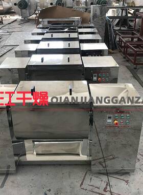 CH-20设0升槽CH-200型混合机槽式搅拌两机干湿用300L搅拌机备厂家