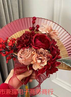 新中式新JRT娘花折扇手礼捧花结婚团扇迎亲拍照道具仿婚真晨袍扇