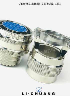 MS系列MS3GHO476W154-PMS3474W14-S圆5形连接器电航空插头