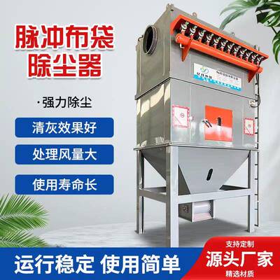 布袋式冲央尘器中除尘设JFC备脉木工车间粉尘集除尘用工业吸尘除