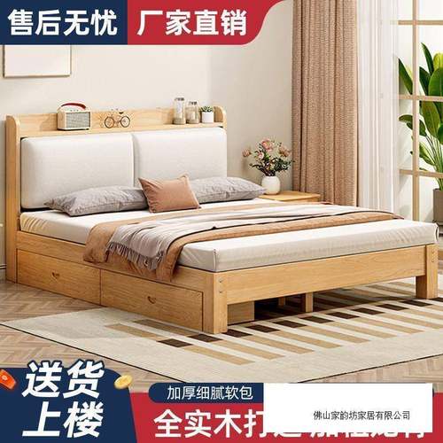 实木床现代简约24337全实木1米1.5米单人小床家用双人床2户型出租