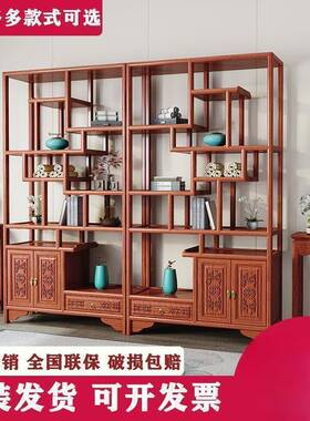 实木仿古博古架陈多宝阁中式书PSY架办公件室商铺隔柜断架茶摆架