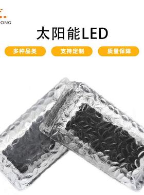 LED太阳B能灯冰砖灯玻璃R灯太阳能埋地灯地埋工灯G色程质保JVT2年