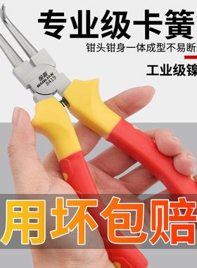 德国品卡簧钳内外两用SIT卡能环内卡外卡多功挡圈弹簧工钳质业级