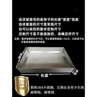 细鱼便过滤网304锈钢过滤鱼池筛网不超筛子残渣鱼粪过AL101M85滤