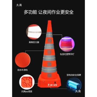 道路施工自动感应上报高德智慧锥桶高速公路施工预警养护设备