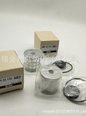 SMC芯滤AMD-EL550AMAMGAMEAMH-EL650150250350450无品牌/EG55L0