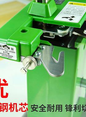 711铝钉机扎口机超打塑称区结束水果市蔬菜袋扎口料连卷袋封40416