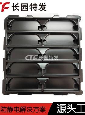 防静IC电托耐高HGT温TR盘AY吸托盘电路板塑吸塑萃盘