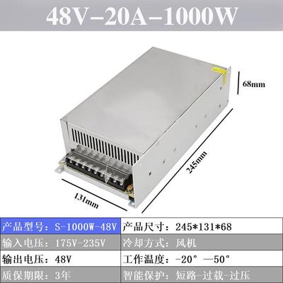 22v转12v24v3648v大功率开关内电BDI源500w600w01000w室通v用变压