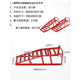 3吨汽车保换养坡斜坡支架机油架保养坡支道维修324工具汽修道