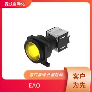 00173操作杆EAO 758004.69.91 01.815急停开关8002