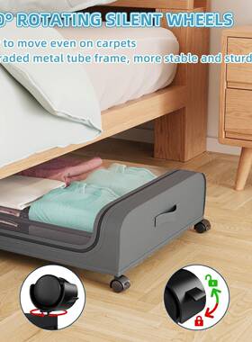 床底DKL收纳收箱扁平带滑轮防家用衣服储物理箱整子有拉链布盖尘