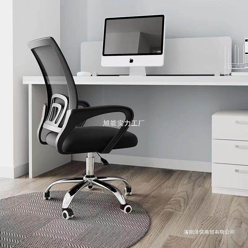 升办公宿子电脑椅久坐职员椅EBL转椅家降用万向轮椅座椅电竞椅舍