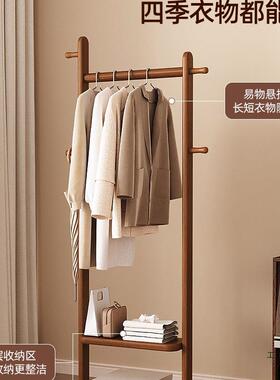 实木挂架落地式卧室室OHT帽架家用房间内加厚加粗办衣衣公室衣服