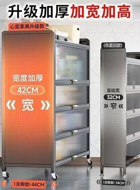 七层特厚家用电器房置物多层柜家用餐边柜架厨UNH房落厨免地安装