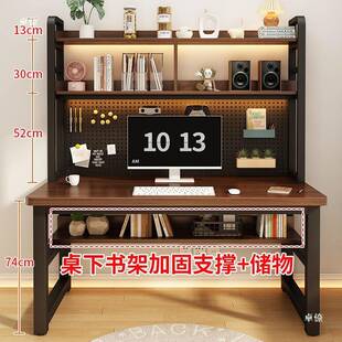 桌室电脑桌侧边洞洞板收纳书一体桌OJJ桌卧学生书柜组合办公电脑
