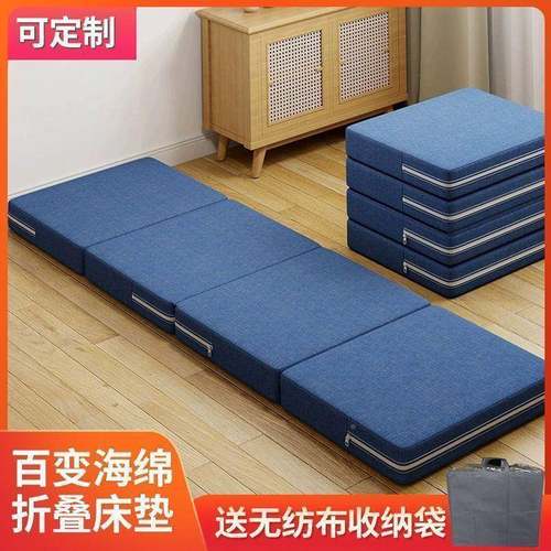 叠海绵床垫办公室午睡垫榻打地铺懒人折学生306单榻人休息垫米日