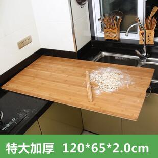 超号特大加厚楠60414011大竹板面板擀面板案切菜家用砧板包饺子板