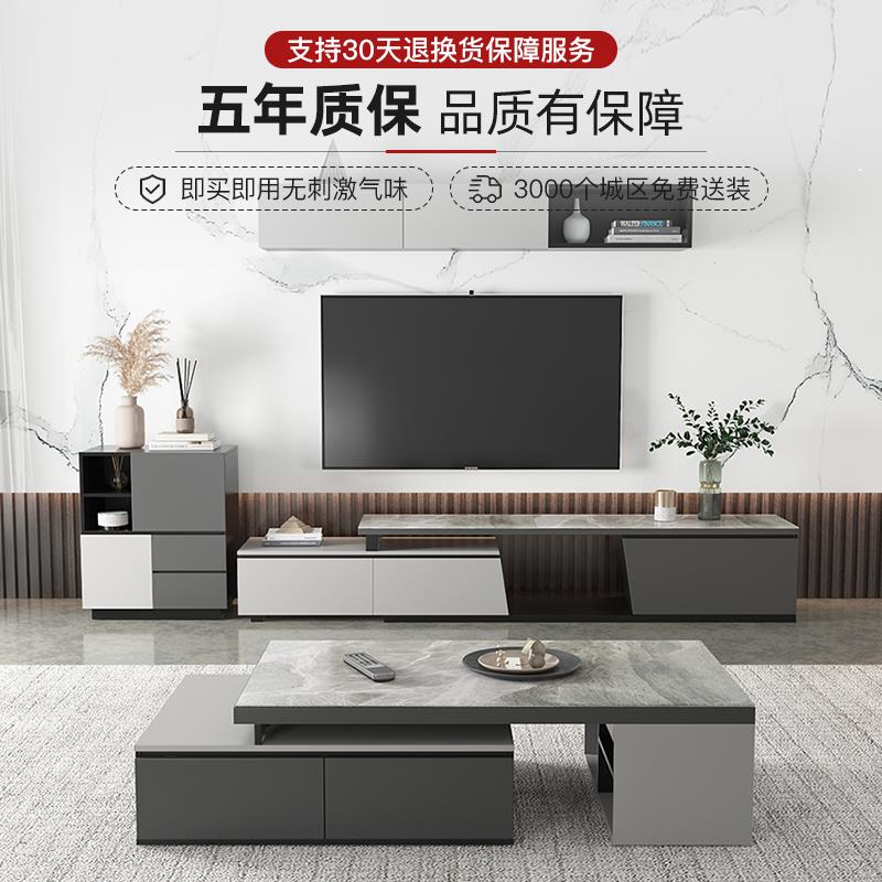 板茶几简定约现代小户型客厅ZBH缩家用岩伸板茶几桌电视柜岩组合