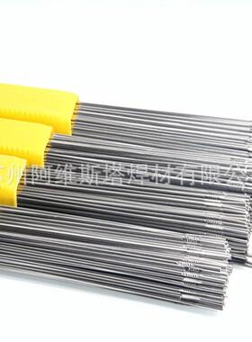 ZA-R具修补焊丝N模M-S1M具钢工WZY生钢焊丝